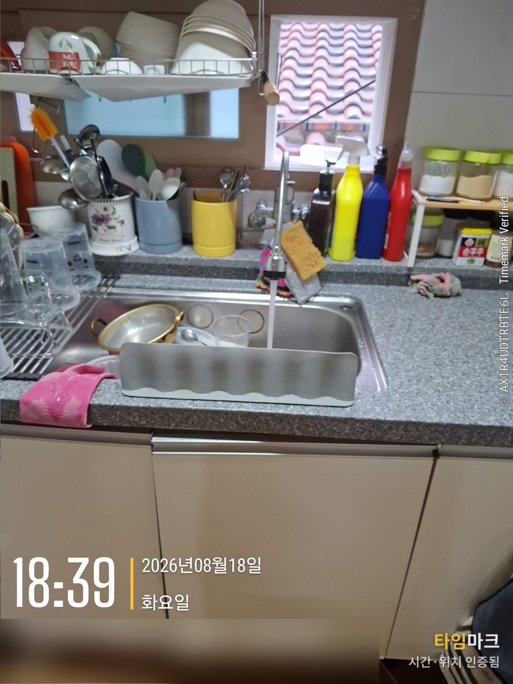뚫뚫배관 실제 작업 — 작업 완료